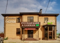 Орловские бани Краснодар, Тихая 9-я (днт Магистраль), 103